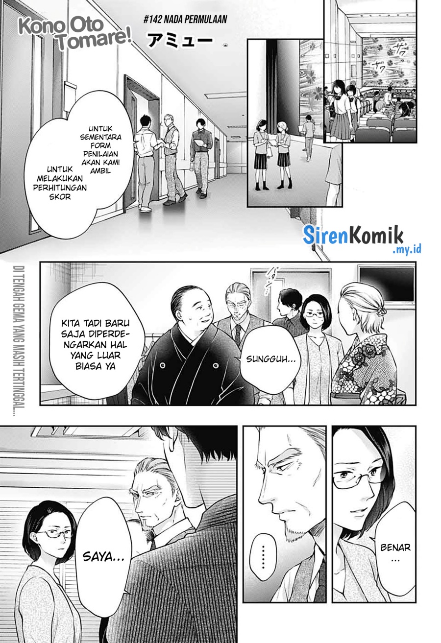 Kono Oto Tomare!